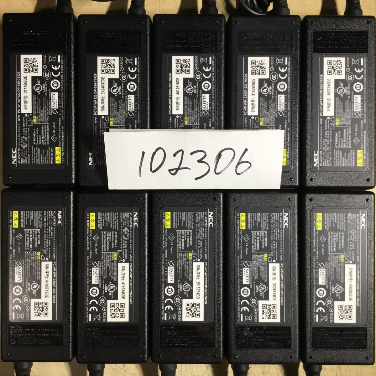 【送料無料】(102306E) 10個セット NEC AC Adapter ADP-65JH 19V-3.42A 純正品 ACアダプター メガネケーブル付 中古品拍卖