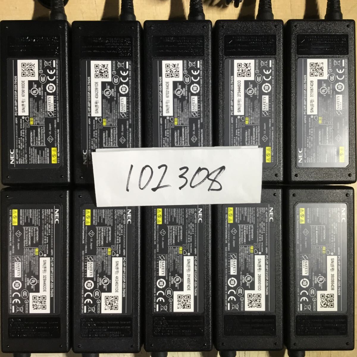 【送料無料】(102308E) 10個セット NEC AC Adapter ADP-65JH 19V-3.42A 純正品 ACアダプター メガネケーブル付 中古品拍卖