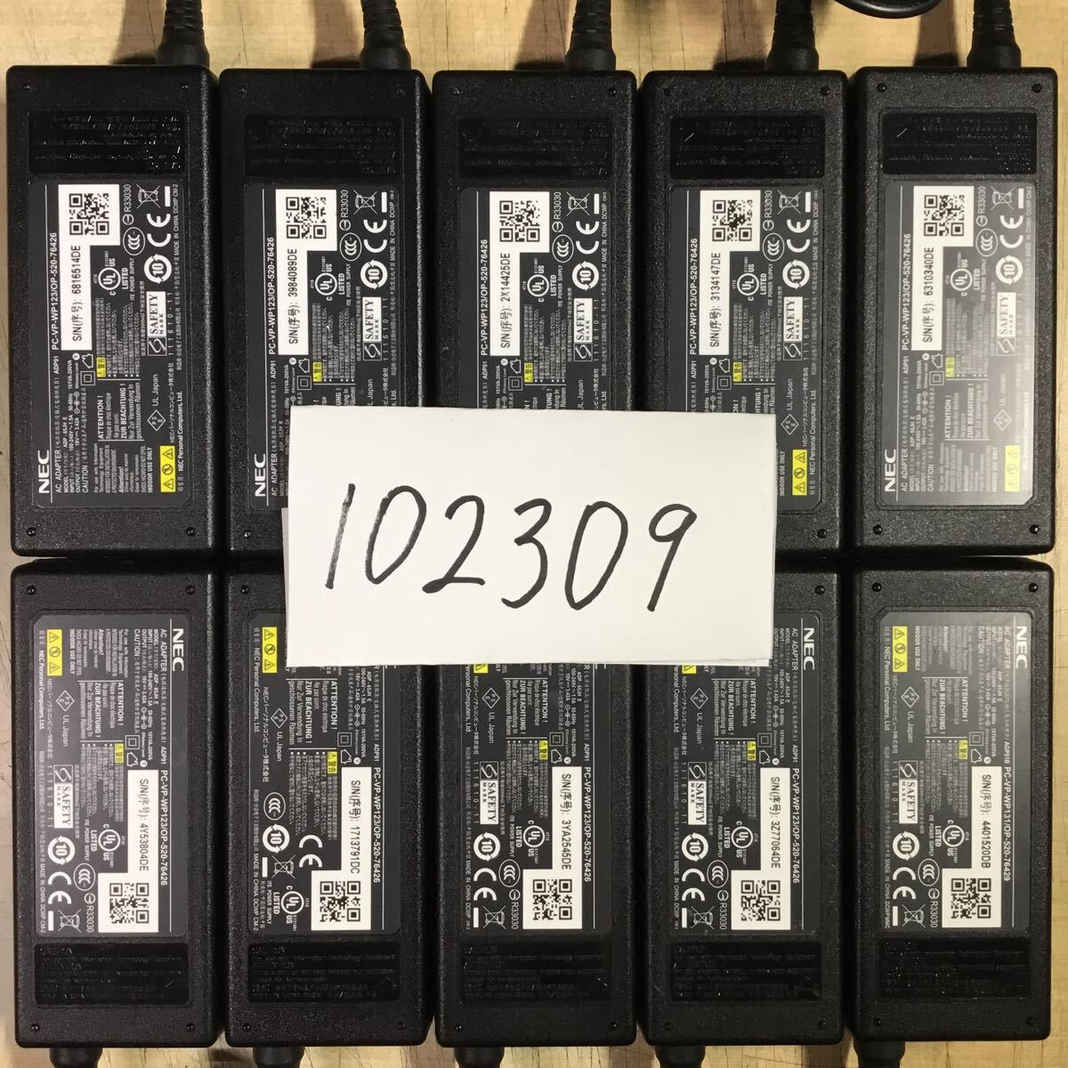 【送料無料】(102309E) 10個セット NEC AC Adapter ADP-65JH 19V-3.42A 純正品 ACアダプター メガネケーブル付 中古品拍卖