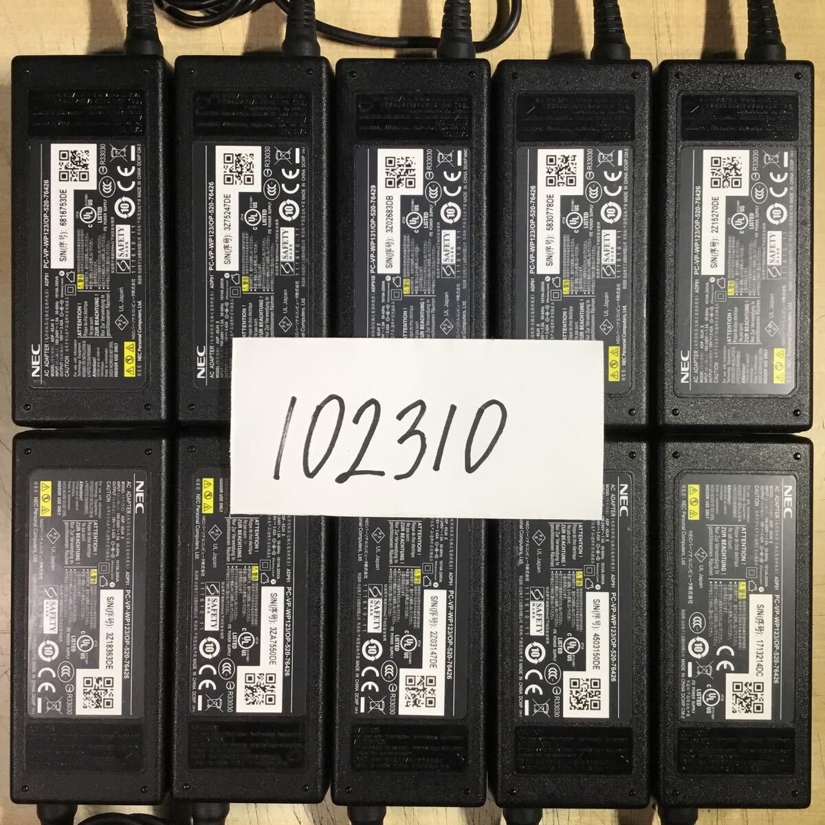 【送料無料】(102310E) 10個セット NEC AC Adapter ADP-65JH 19V-3.42A 純正品 ACアダプター メガネケーブル付 中古品拍卖