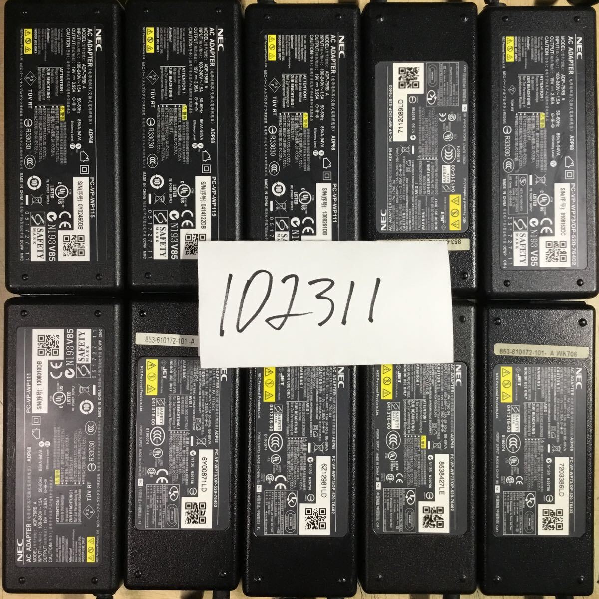 【送料無料】(102311E) 10個セット NEC AC Adapter ADP68 19V-3.95A 純正品 ACアダプター メガネケーブル付 中古品拍卖