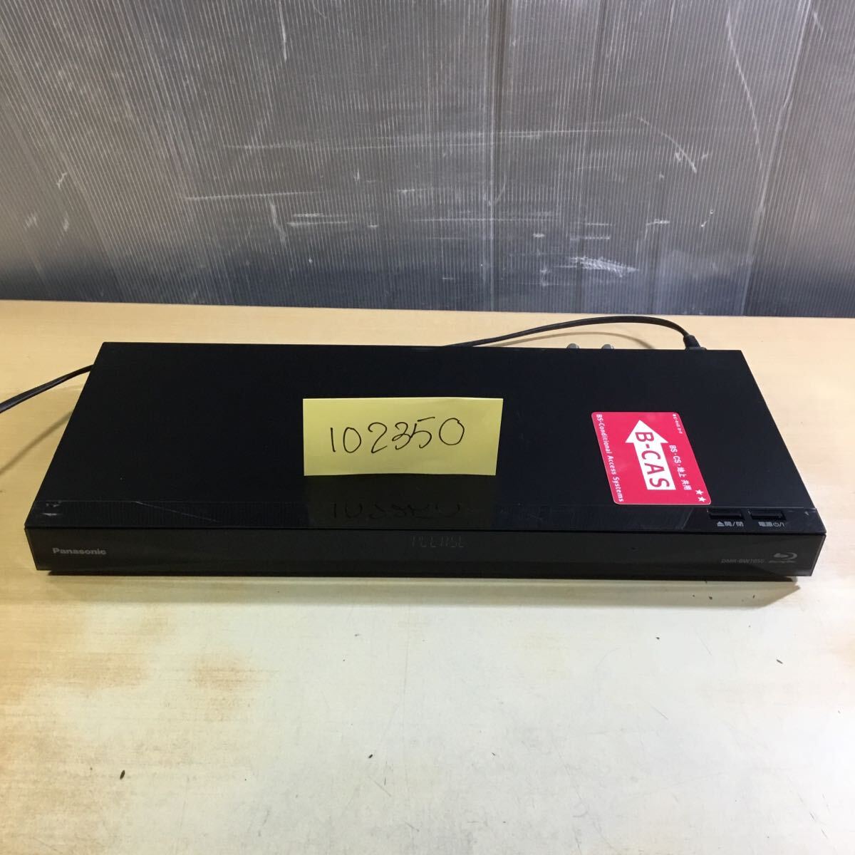(102350F) 2018年製 Panasonic DMR-BW1050 ブルーレイディスクレコーダー BD/DVD再生動作確認済み 中古品 拍卖