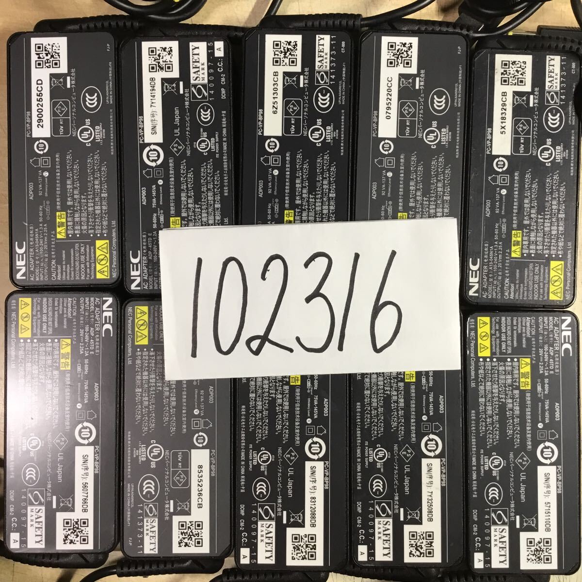 【送料無料】(102316E) 10個セット NEC AC Adapter ADP003 20V-2.25A 純正品 ACアダプター メガネケーブル付 中古品拍卖