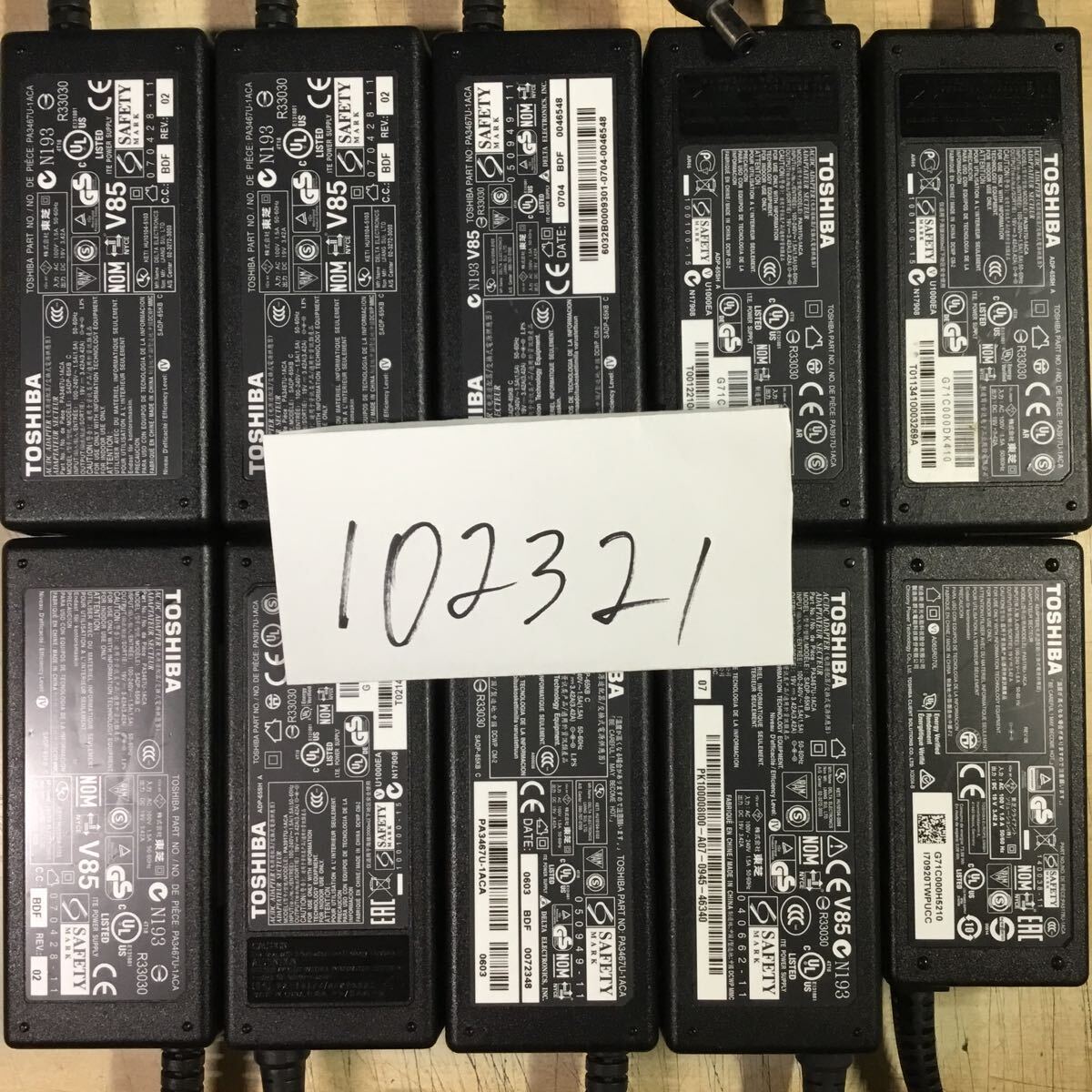 【送料無料】(102321E) 10個セット TOSHIBA AC Adapter SADP-65KBなど 19V-3.42A 純正品 ACアダプター メガネケーブル付 中古品拍卖