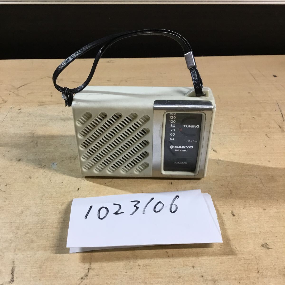 (1023106C)中古品  SANYO AMアンティークコンパクトラジオ RP1280W 拍卖