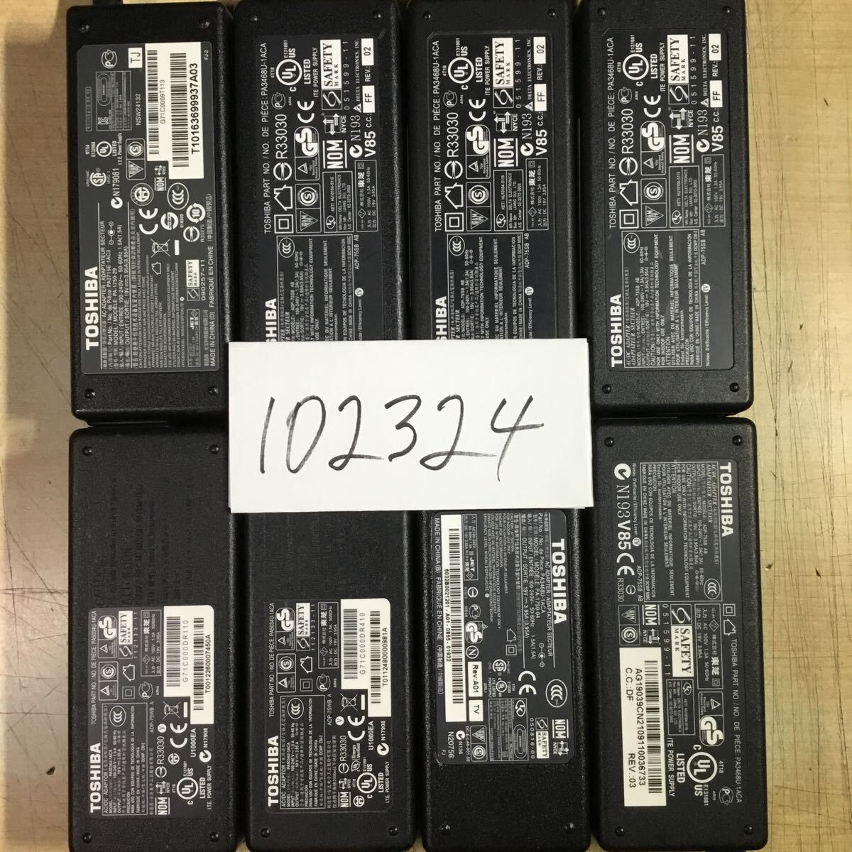 【送料無料】(102324E) 8個セット TOSHIBA AC Adapter ADP-75SB ABなど 19V-3.95A 純正品 ACアダプターミッキーメガネケーブル付 中古品拍卖