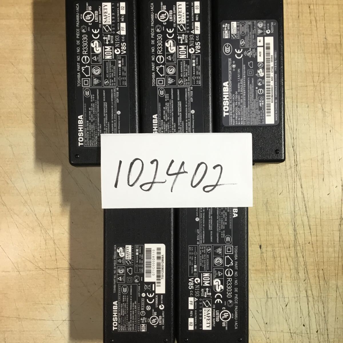 【送料無料】(102402E) 5個セット TOSHIBA AC Adapter ADP75SB ABなど 19V-3.95A 純正品 ACアダプター メガネケーブル付 中古品拍卖