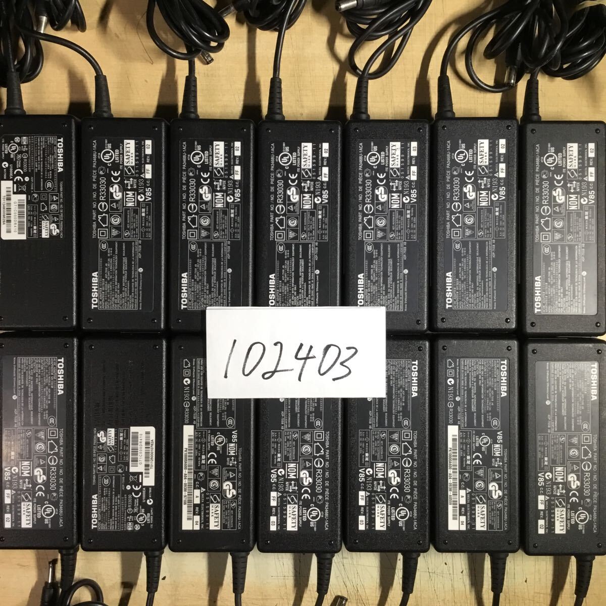 【送料無料】(102403F) 14個セット TOSHIBA AC Adapter PA34687-1ACAなど 19V-3.95A 純正品 ACアダプター メガネケーブル付 中古品拍卖