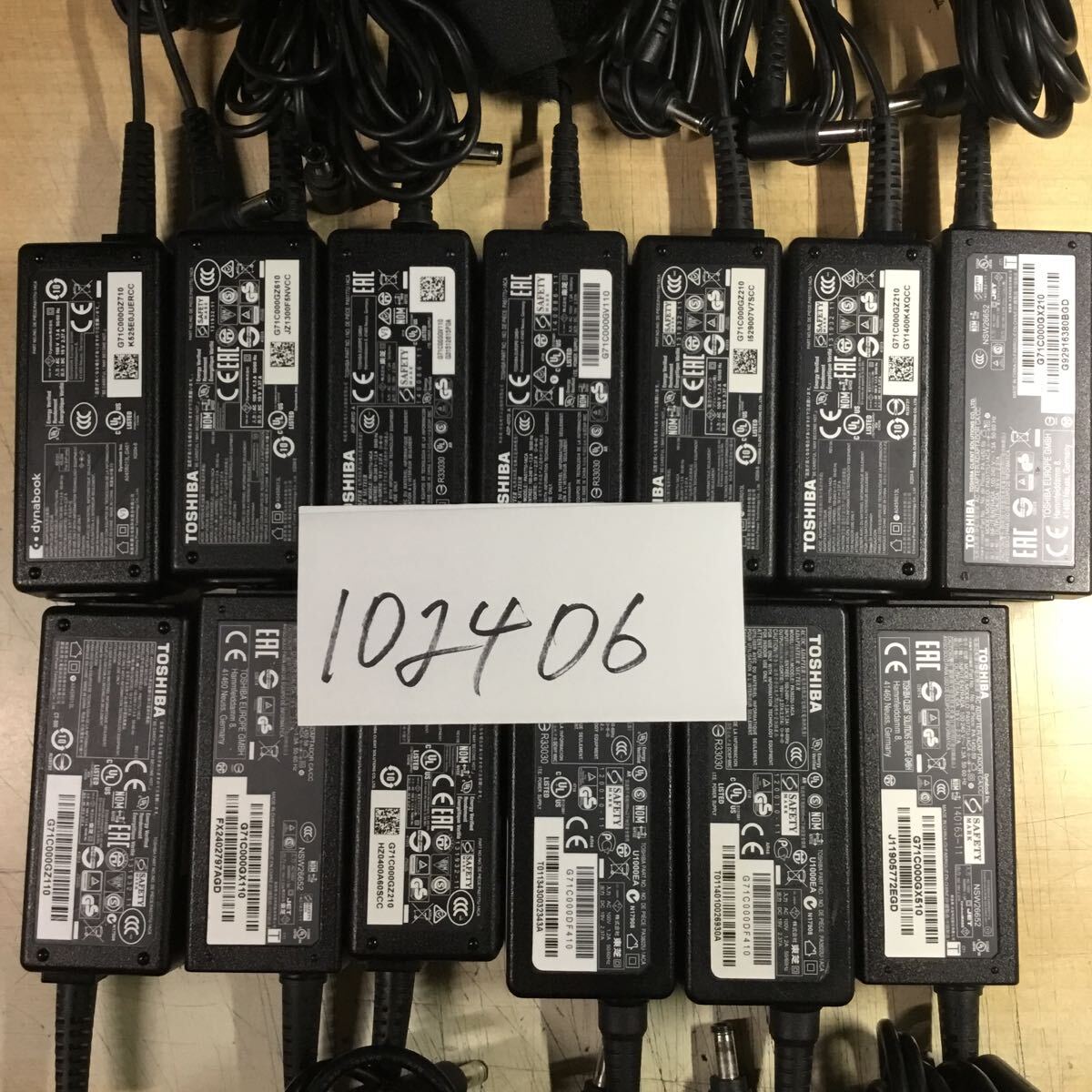 【送料無料】(102406E) 13個セット TOSHIBA AC Adapter PA5177U-1ACAなど 19V-2.37A 純正品 ACアダプター メガネケーブル付 中古品拍卖