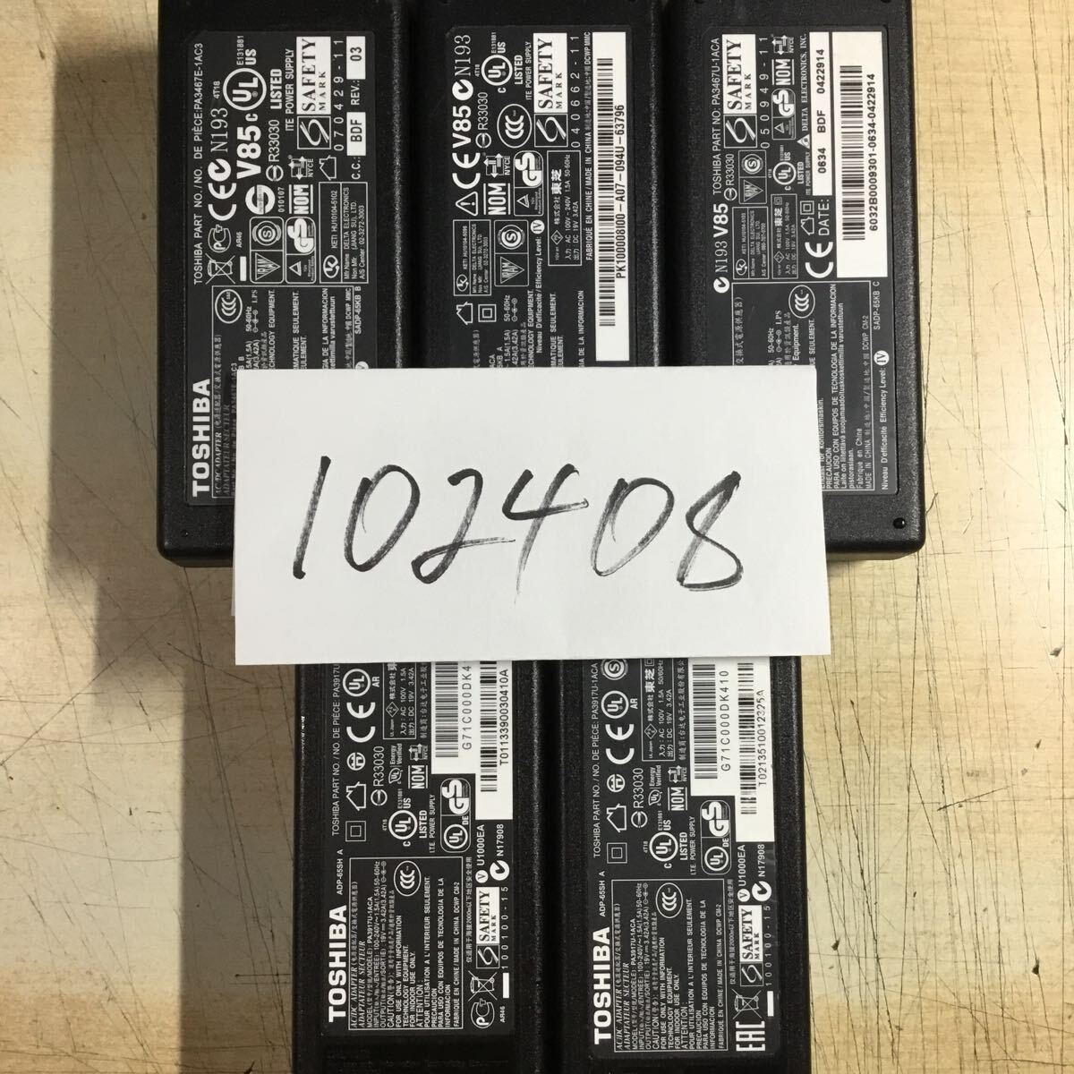 【送料無料】(102408E) 5個セット TOSHIBA AC Adapter PA3917U-1など 19V-3.42A 純正品 ACアダプター メガネミッキーケーブル付 中古品拍卖