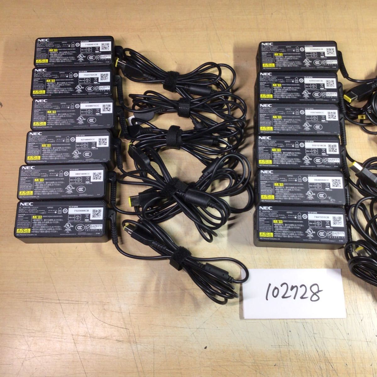 【送料無料】(102728E) 12個セット NEC AC Adapter ADP003 20V-2.25A 純正品 ACアダプター メガネケーブル付 中古品拍卖