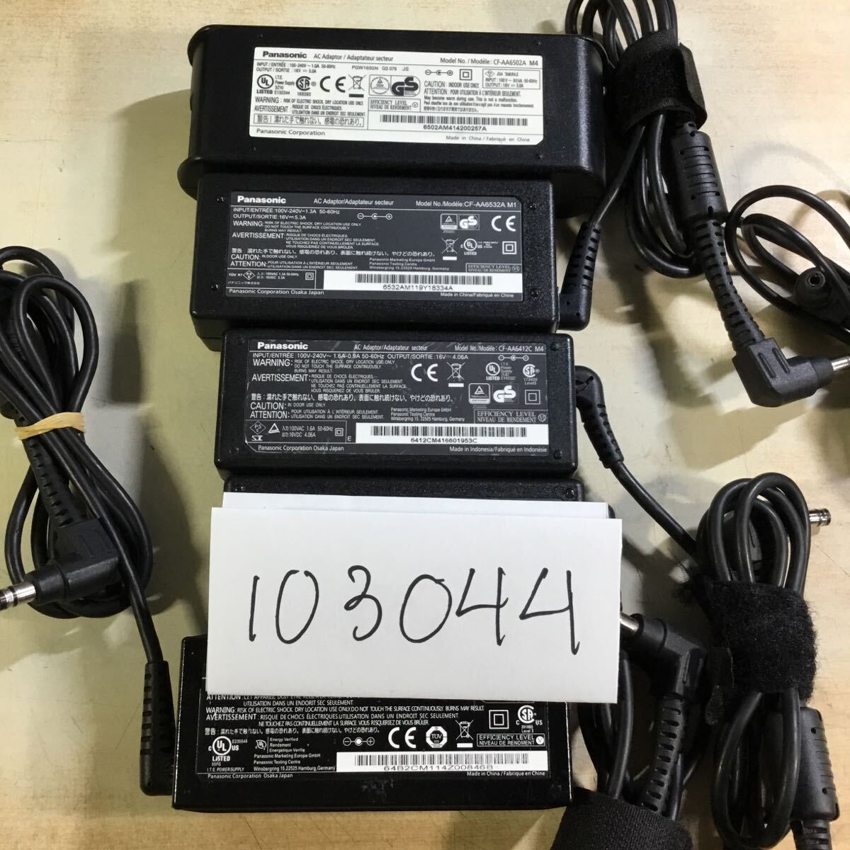【送料無料】(103044D) 5個セット Panasonic AC Adapter 16V〜4.06A/5.3A/5A 純正品 ACアダプター メガネケーブル付 中古品拍卖