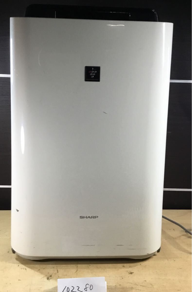 (102280H)2019年製 SHARP KC-M501-W 加湿空気清浄機 プラズマクラスター シャープ 中古品拍卖