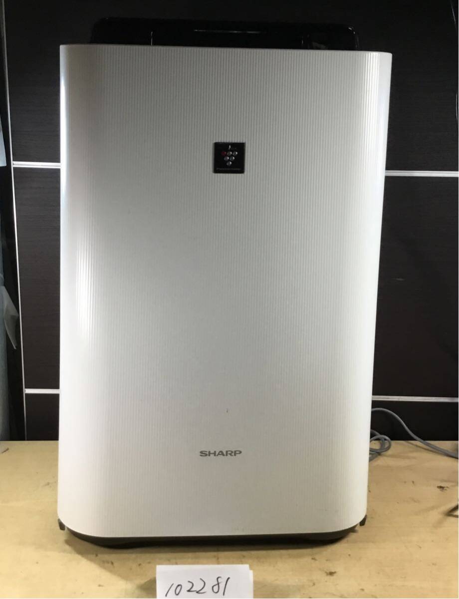 (102281H)2018年製 SHARP KC-H50-W プラズマクラスター シャープ 加湿空気清浄機 中古品拍卖