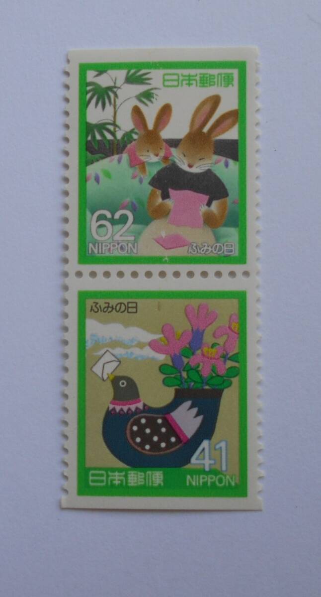 ペ―ンふみの日 お母さんと手紙・鳥の花瓶と手紙 1989 未使用41円62円切手( )拍卖