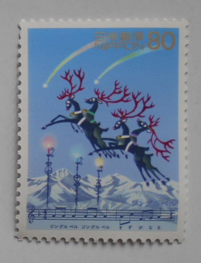 愛唱歌シリーズ ジングルベル 未使用80円切手(817)拍卖