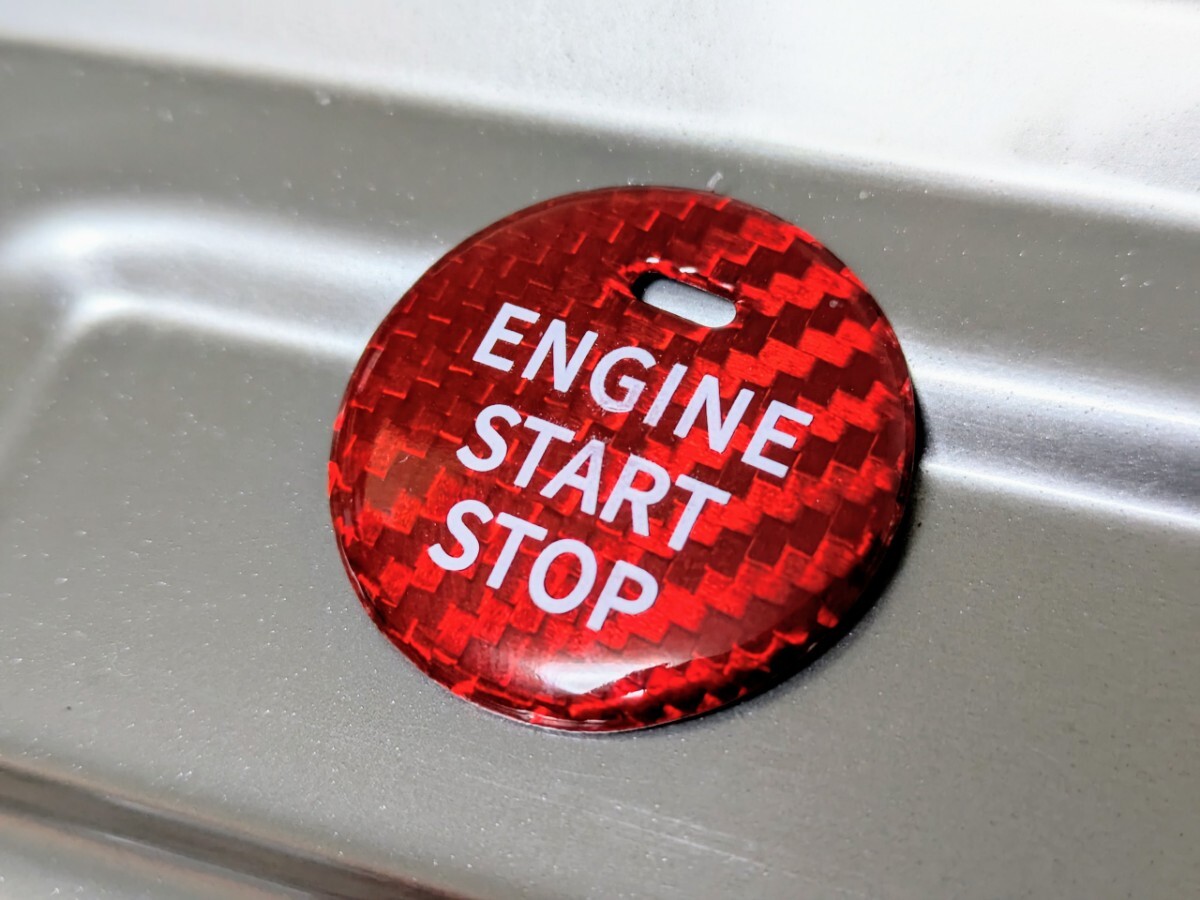 マツダ ND ロードスター リアルカーボン スタートボタンカバー 赤拍卖