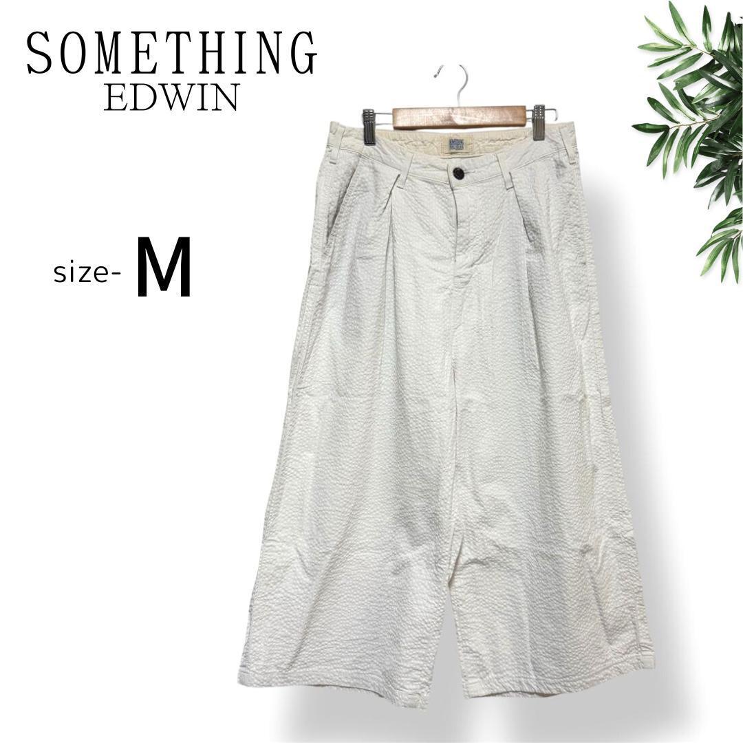 サムシング エドウィン【M】日本製 綿 コットン ワイドパンツ クロップドパンツ拍卖