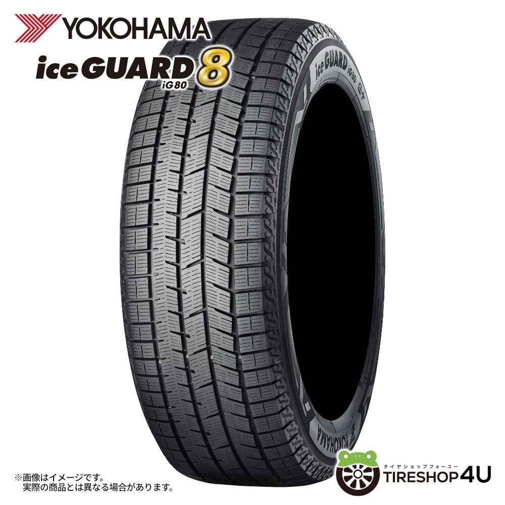 YOKOHAMA ice GUARD8 iG80 225/55R18 225/55-18 102Q XL ヨコハマ アイスガード 氷に効く スタッドレス 取寄せ品 4本送料税込192,764円~拍卖