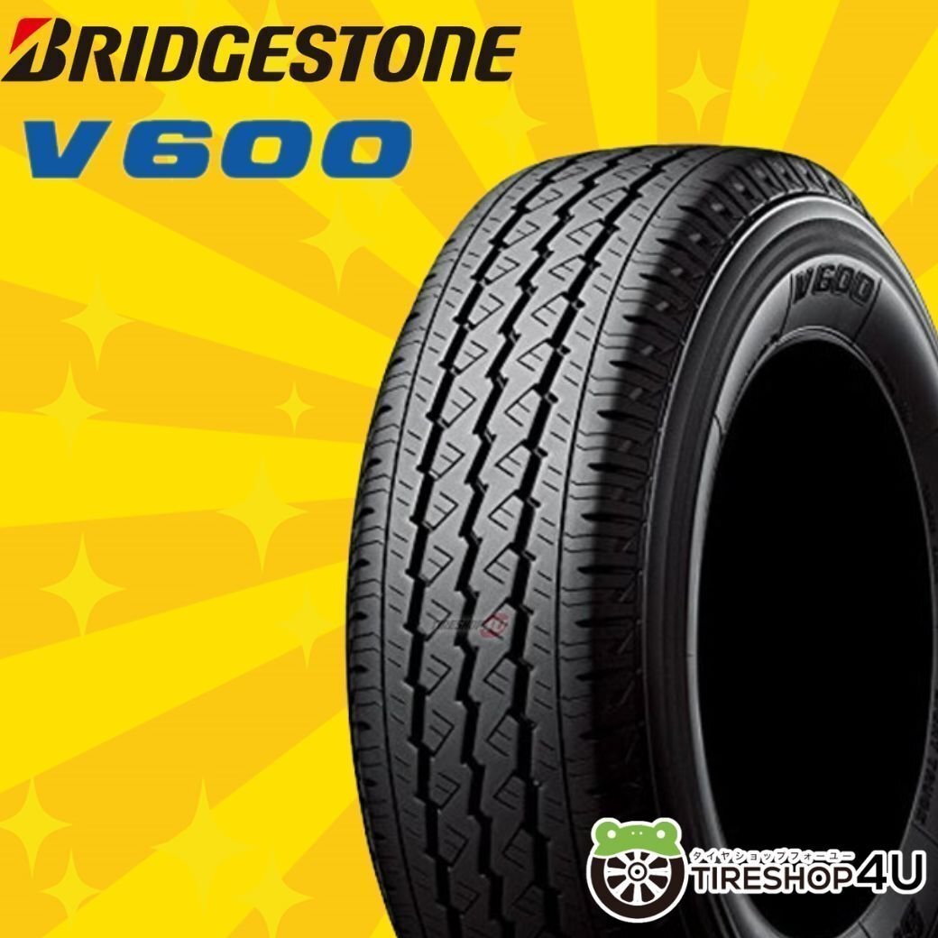 BRIDGESTONE V600 165R14 165-14 6PR ブリヂストン バン 小型トラック 取寄せ品 4本税込40,779円~ 6本61,168円~拍卖