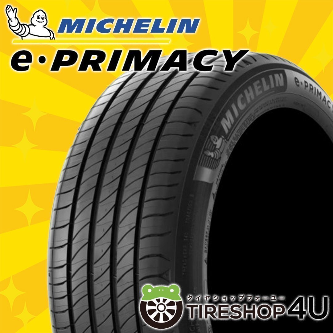 2025年製 MICHELIN E・PRIMACY 205/55R16 205/55-16 91V 4本セット ミシュラン イープライマシー 低燃費性能 4本SET拍卖