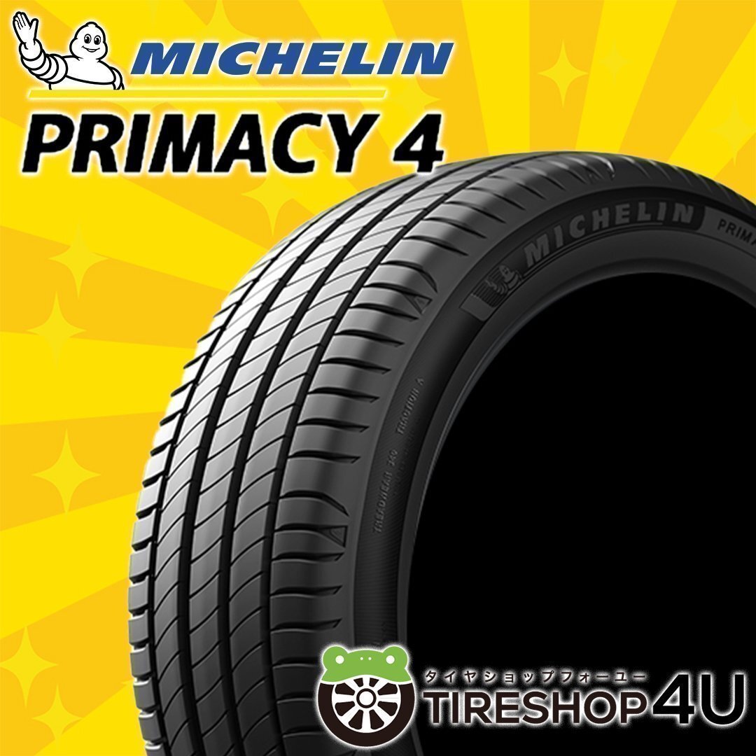 2025年製 MICHELIN PRIMACY 4 225/45R17 225/45-17 94Y XL ☆ 4本セット ミシュラン プライマシー PRIMACY4 4本SET拍卖