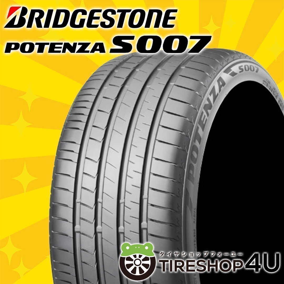 2024年製 BRIDGESTONE POTENZA S007 255/40R20 255/40-20 101Y XL A5A ブリヂストン ポテンザ BS 残り1本拍卖