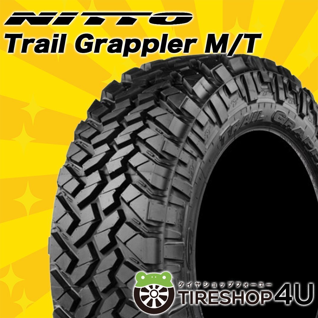 NITTO Trail Grappler M/T 37x12.50R20 37x12.50-20 LT E 126Q ニットー トレイル グラップラー MT マッド 取寄せ品 4本送料税込228,399円~拍卖