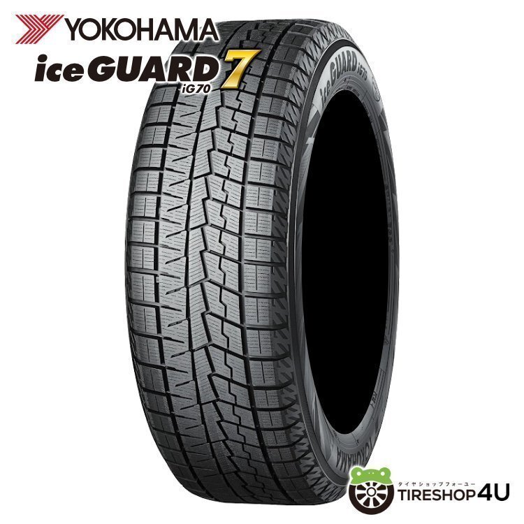 YOKOHAMA ice GUARD7 iG70A 265/50R20 265/50-20 111Q XL ヨコハマ アイスガード スタッドレス 取寄せ品 4本送料税込181,918円~拍卖