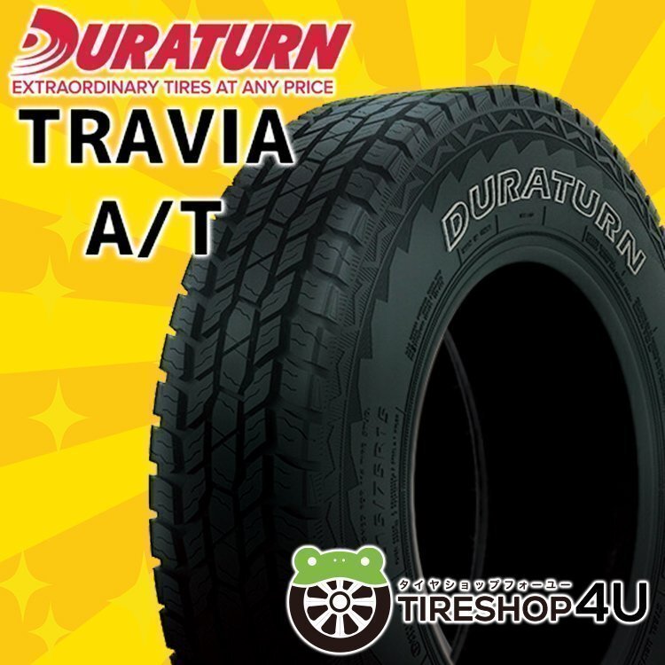 2025年製 DURATURN TRAVIA A/T 215/70R16 215/70-16 100H OWL アウトラインホワイトレター デュラターン トラビアAT 残り2本拍卖