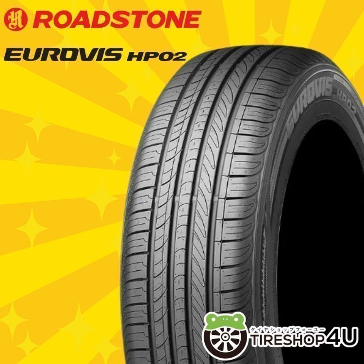 2025年製 ROADSTONE EUROVIS HP02 185/70R14 185/70-14 88T 4本セット ユーロビズ NEXEN ネクセンのセカンドブランド 4本SET拍卖