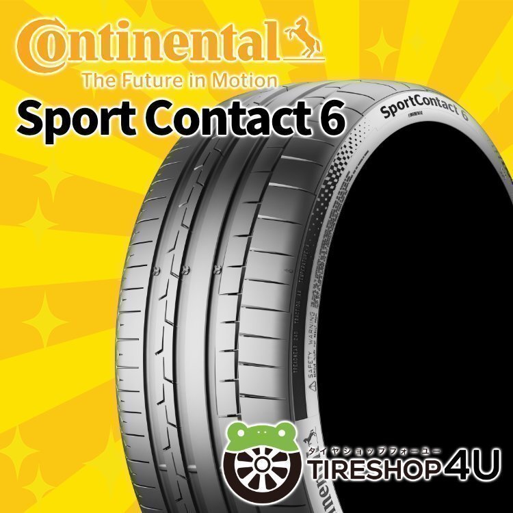 2023年製 Continental SportContact 6 245/35R19 245/35-19 93Y XL AO アウディ承認 コンチネンタル スポーツコンタクト SC6 残り1本拍卖