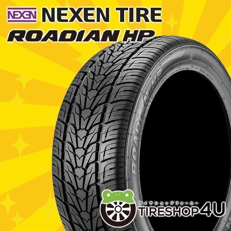 2024年製 NEXEN ROADIAN HP 285/50R20 285/50-20 116V XL ネクセン ローディアン SUV専用タイヤ 新品 4本送料税込56,799円~拍卖