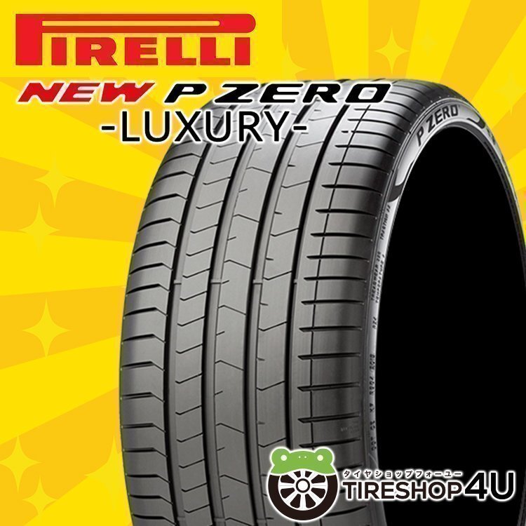 2024年製 PIRELLI NEW P ZERO LUXURY 245/35R20 245/35-20 95W XL VOL ボルボ承認 ピレリ ニューピーゼロ PZ4 PZERO 残り3本拍卖
