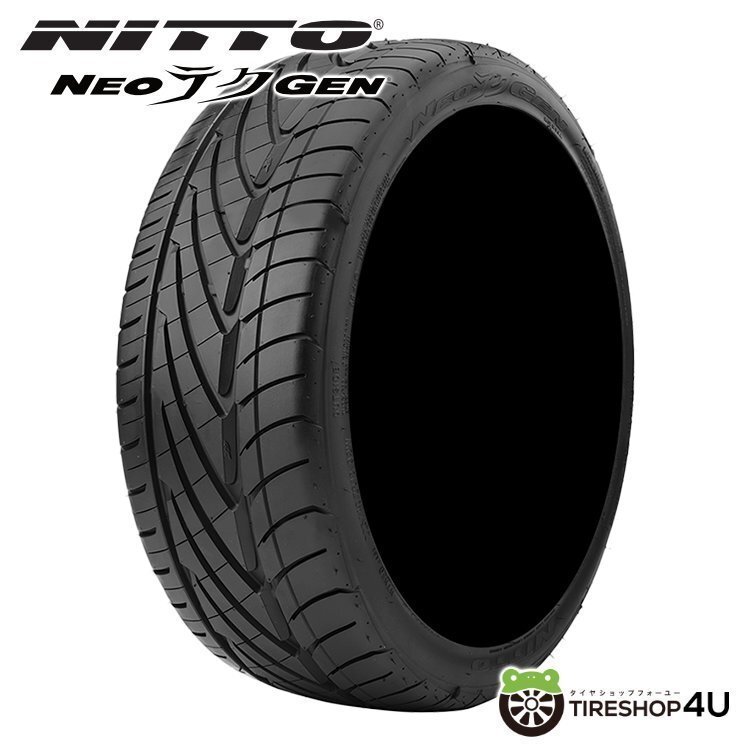 NITTO NEOGEN 225/30R20 225/30-20 85W XL ニットー トーヨーブランド ネオジェン ネオゲン NEOテクGEN 取寄せ品 4本送料税込98,076円~拍卖