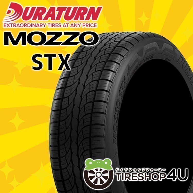 2025年製 DURATURN MOZZO STX 275/45R20 275/45-20 110V XL デュラターン モッゾ SUV 新品 激安 タイヤ 4本送料税込50,556円~拍卖