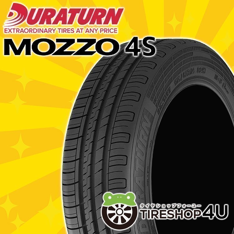 2025年製 DURATURN MOZZO 4S 165/55R14 165/55-14 72H デュラターン 4本セット モッゾ フォーエス 新品 輸入ブランドタイヤ 4本SET拍卖