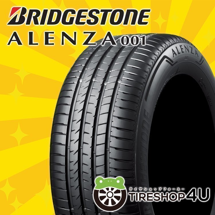2024年製 BRIDGESTONE ALENZA 001 265/50R19 265/50-19 110W XL ☆ BMW承認 ブリヂストン 4本セット アレンザ BS SUV 4本SET拍卖