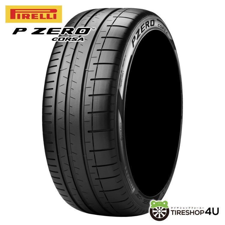 2022年製 PIRELLI P ZERO CORSA 315/35R20 315/35-20 (106Y) F ピレリ ピーゼロ コルサ フェラーリ承認 2本送料税込117,999円~拍卖