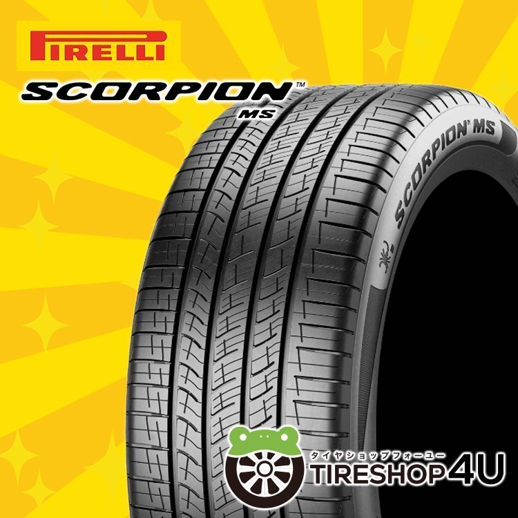 PIRELLI SCORPION MS 235/50R18 235/50-18 97H ピレリ スコーピオン SUV向けタイヤ 取寄せ品 4本送料税込63,514円~拍卖