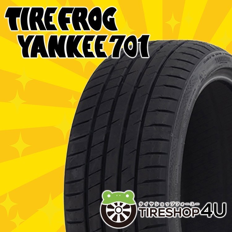 2025年製 TIREFROG YANKEE701 205/45R17 205/45-17 88W XL タイヤフロッグ ヤンキー701 タイヤ カスタムカー 4本送料税込24,719円~拍卖