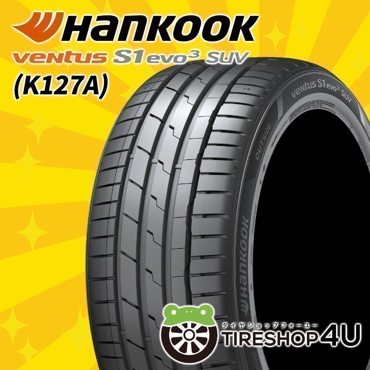2025年製 HANKOOK VENTUS S1 evo3 SUV K127A 235/55R18 235/55-18 104W XL ハンコック 4本セット ベンタス K120よりK127 新品 4本SET拍卖