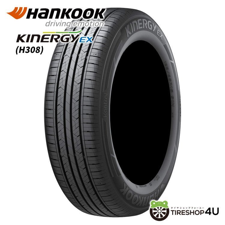 2025年製 HANKOOK Kinergy EX H308 165/60R15 165/60-15 81H XL ハンコック キナジー 4本送料税込27,196円~拍卖
