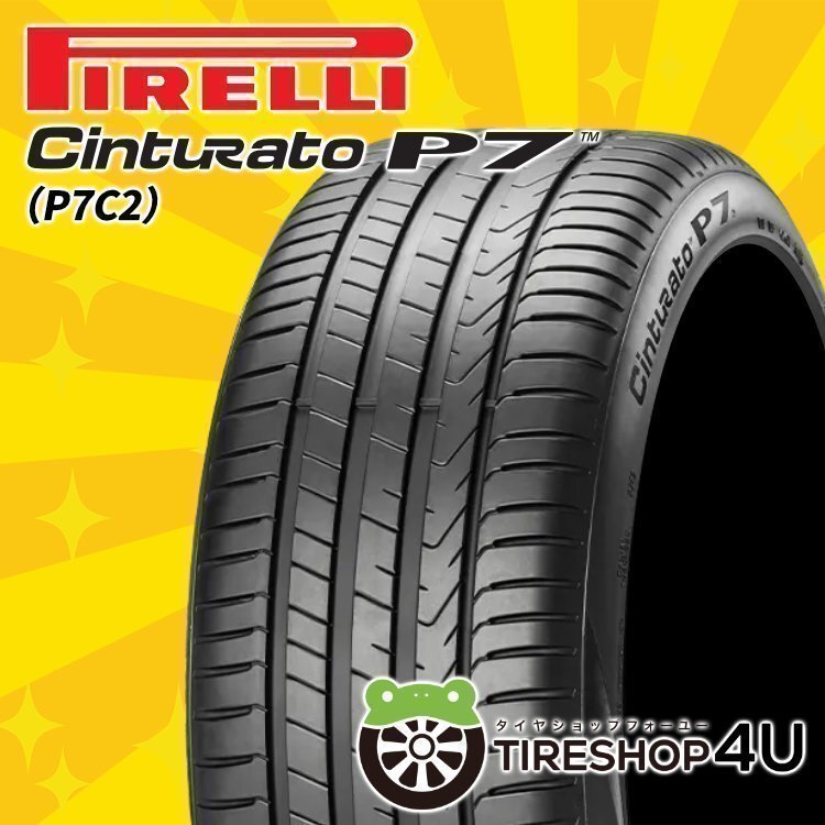 2025年製 PIRELLI CINTURATO P7C2 225/50R18 225/50-18 95W RFT ☆ BMW承認 ランフラット ピレリ チントゥラート 4本送料税込105,076円~拍卖