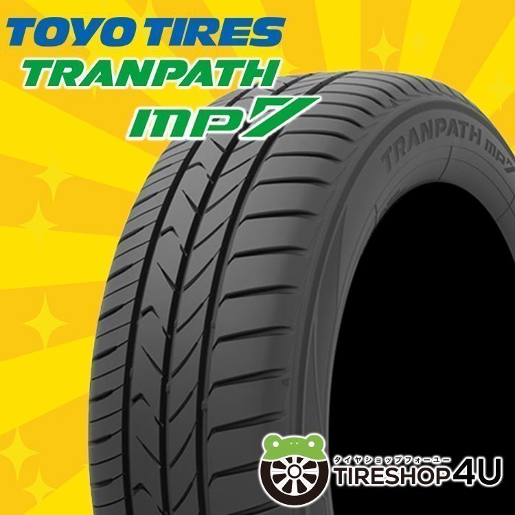 2025年製 TOYO TRANPATH mp7 165/65R14 165/65-14 79H トーヨー トランパス MPZの後継モデル ミニバン専用タイヤ 4本送料税込27,878円~拍卖
