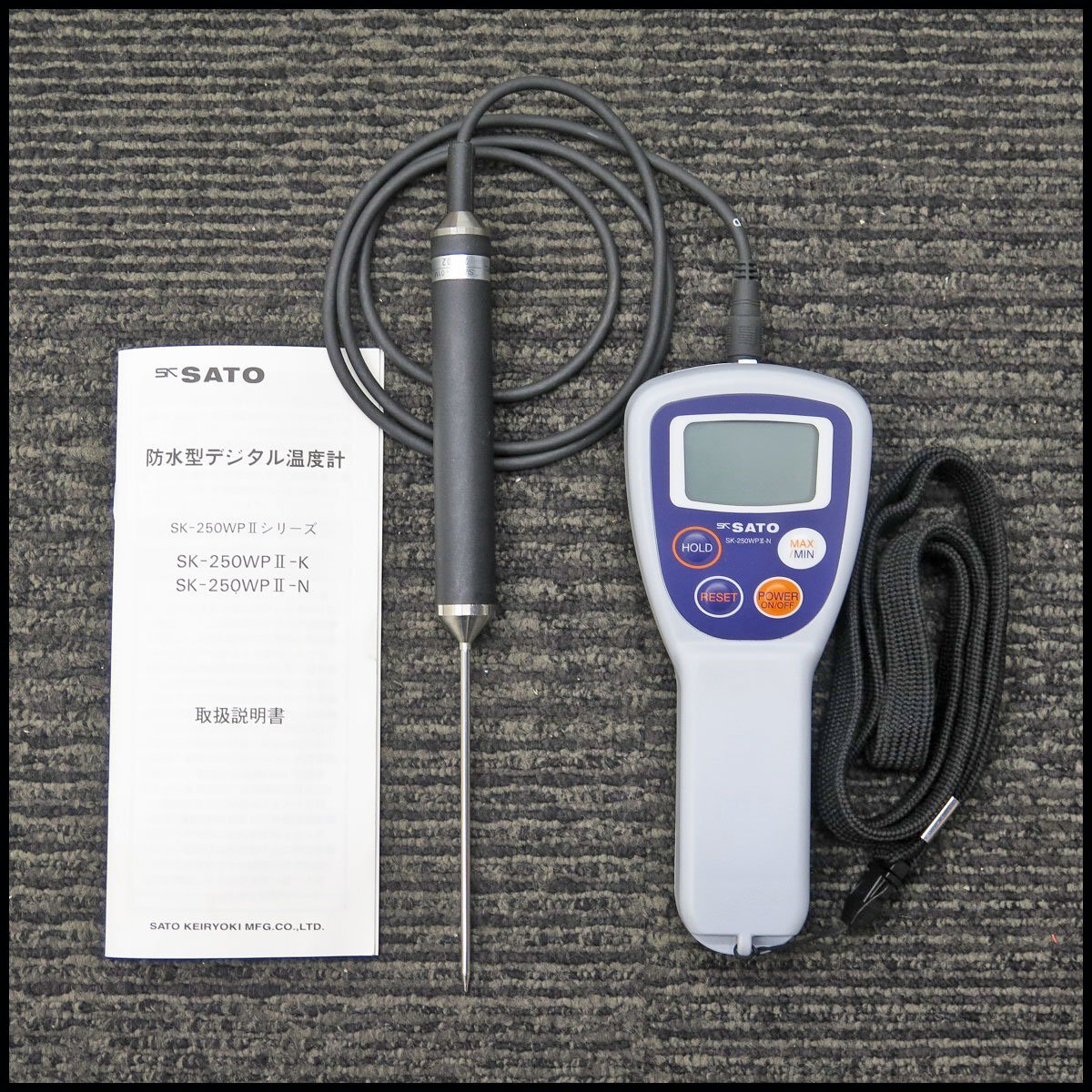 ●美品! SATO 防水型デジタル温度計 -40℃~250℃ SK-250WPⅡ-N 食品用標準センサ SWPⅡ-01M 防水型食品用温度計 【現状品】 佐藤計量器拍卖