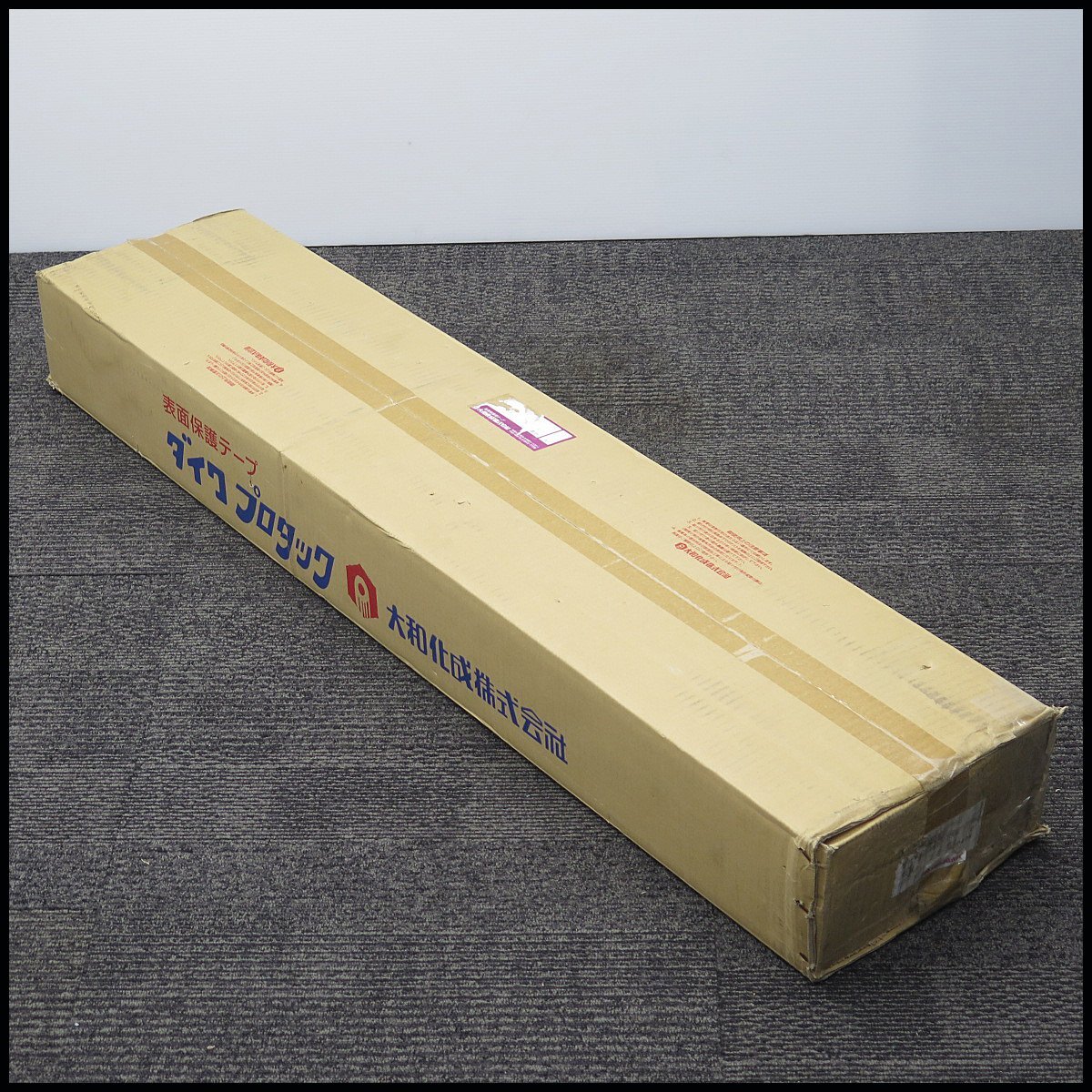 △A1) 未使用 2巻セット 大和化成工業 金属表面保護テープ ダイワプロタック 1250mm×100m 表面保護フィルム/養生シート/青色/P-704B拍卖