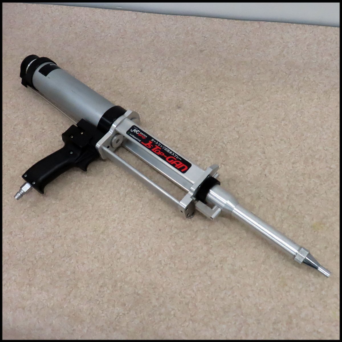 ■カワタ カートリッジ式 防水 スプレーガン 全長 約800mm/JSトップガン工法/JS TOP-GAN/エアー式 ウレタン コーキング・シーリング ガン拍卖