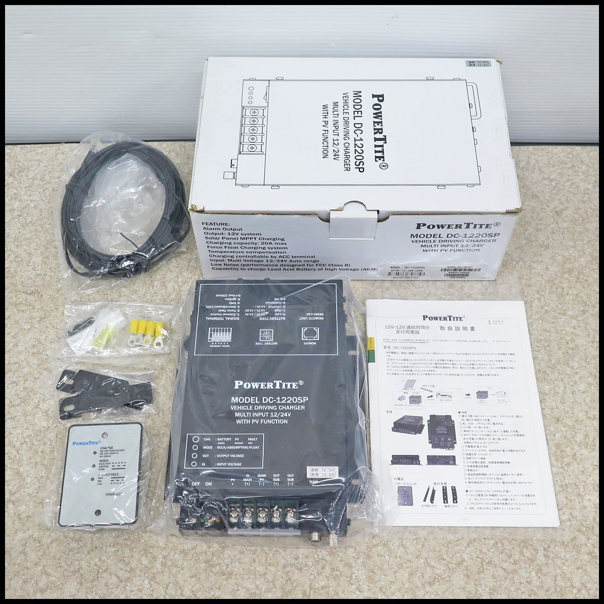 ●5) 未使用! 未来舎 連続昇降圧 走行充電器 POWER TITE DC-1220SPa パワータイト DC12V系サブバッテリー充電 昇降圧走行充電器拍卖
