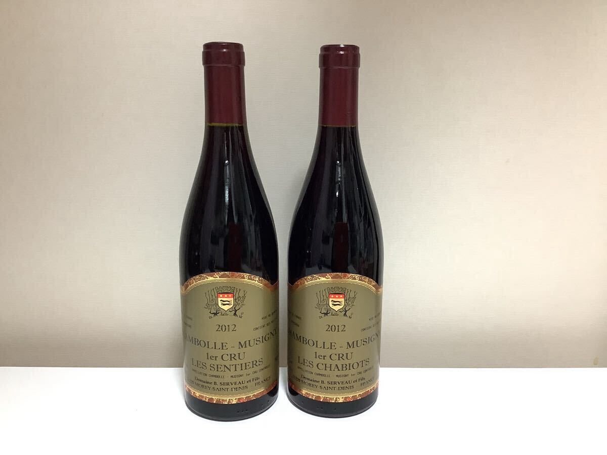 未開栓 シャンボール ミュジニー 1er クリュ レ サンティエ ドメーヌ ベルナール セルヴォー Chambolle Musigny 2012 赤 ワイン 750ml 2本拍卖